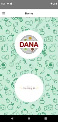 Dana android App screenshot 5